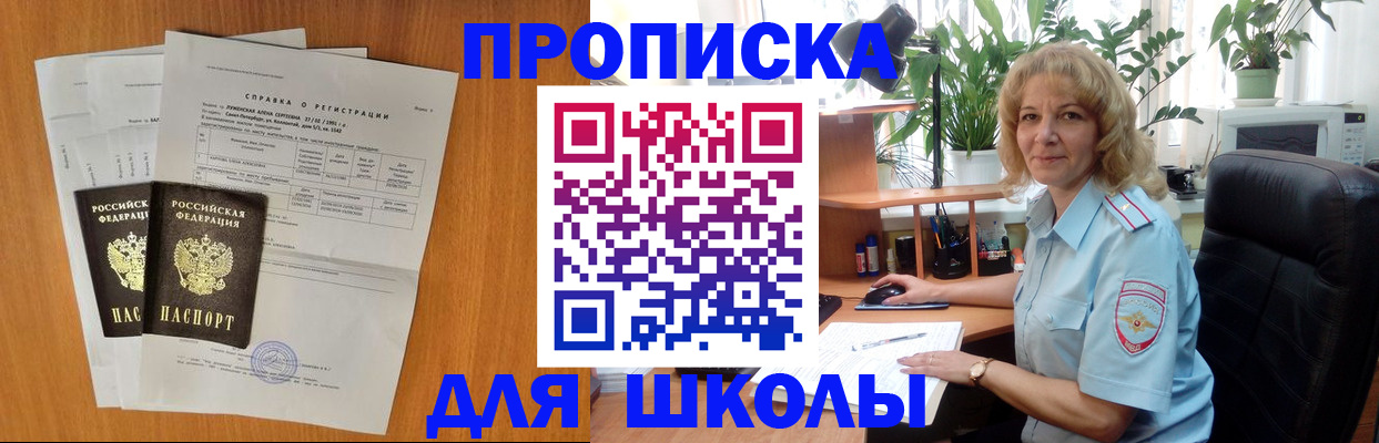 форма 3 в Димитровграде